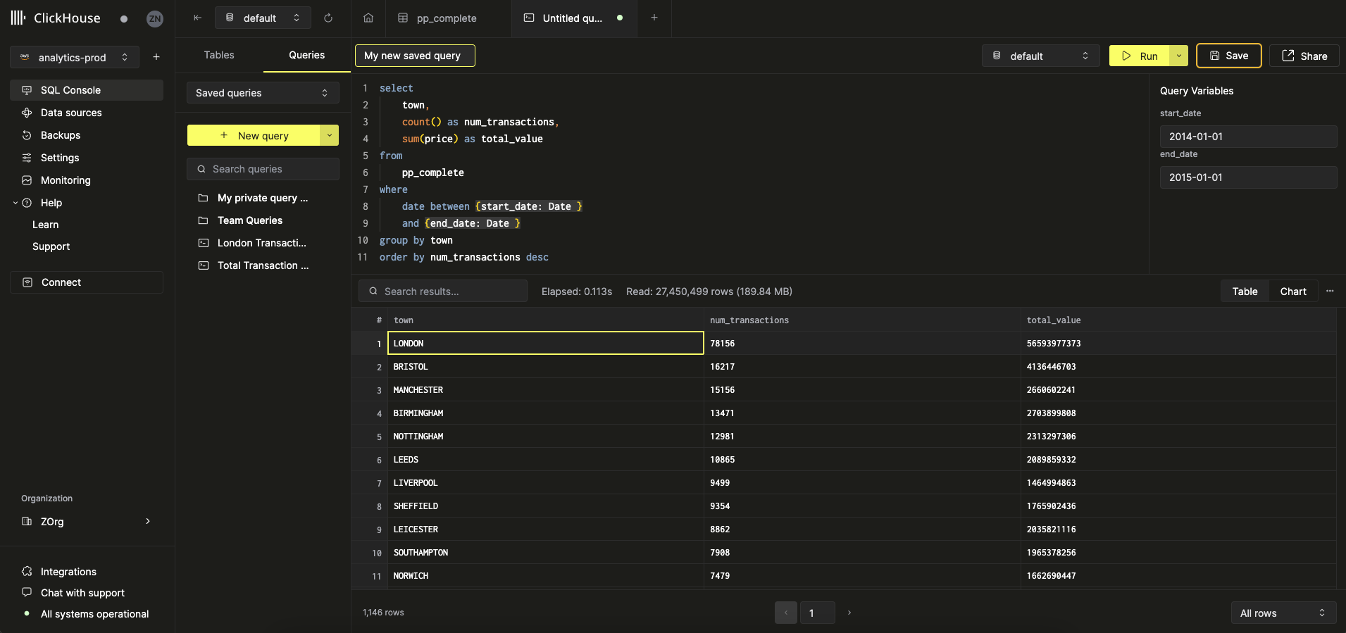 쿼리 이름 변경